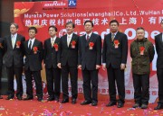 Murata Power Solutions expands design capabilities in China